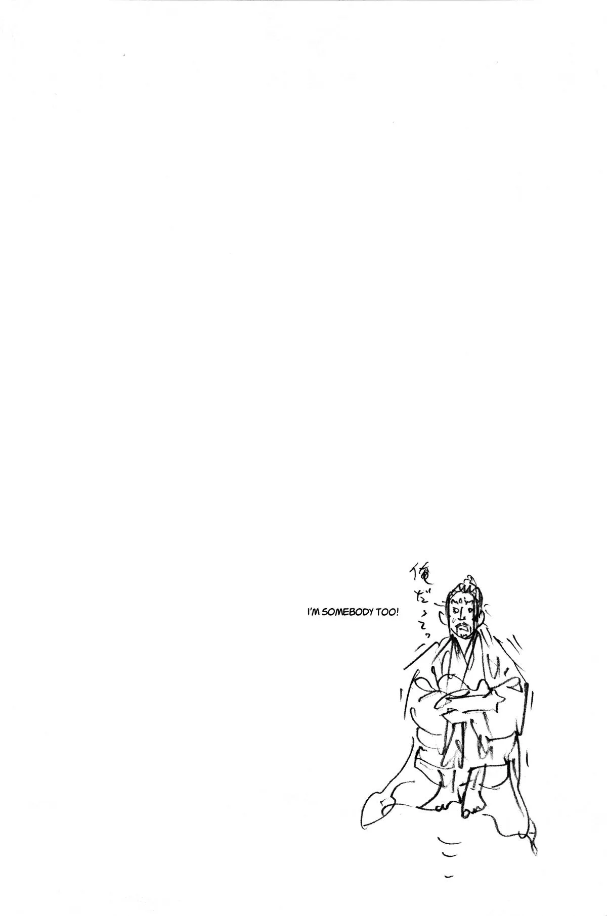 Vagabond - Chapter 193 - Page 22