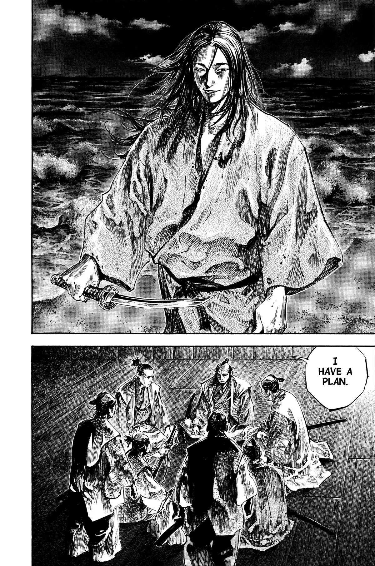 Vagabond - Chapter 196 - Page 18