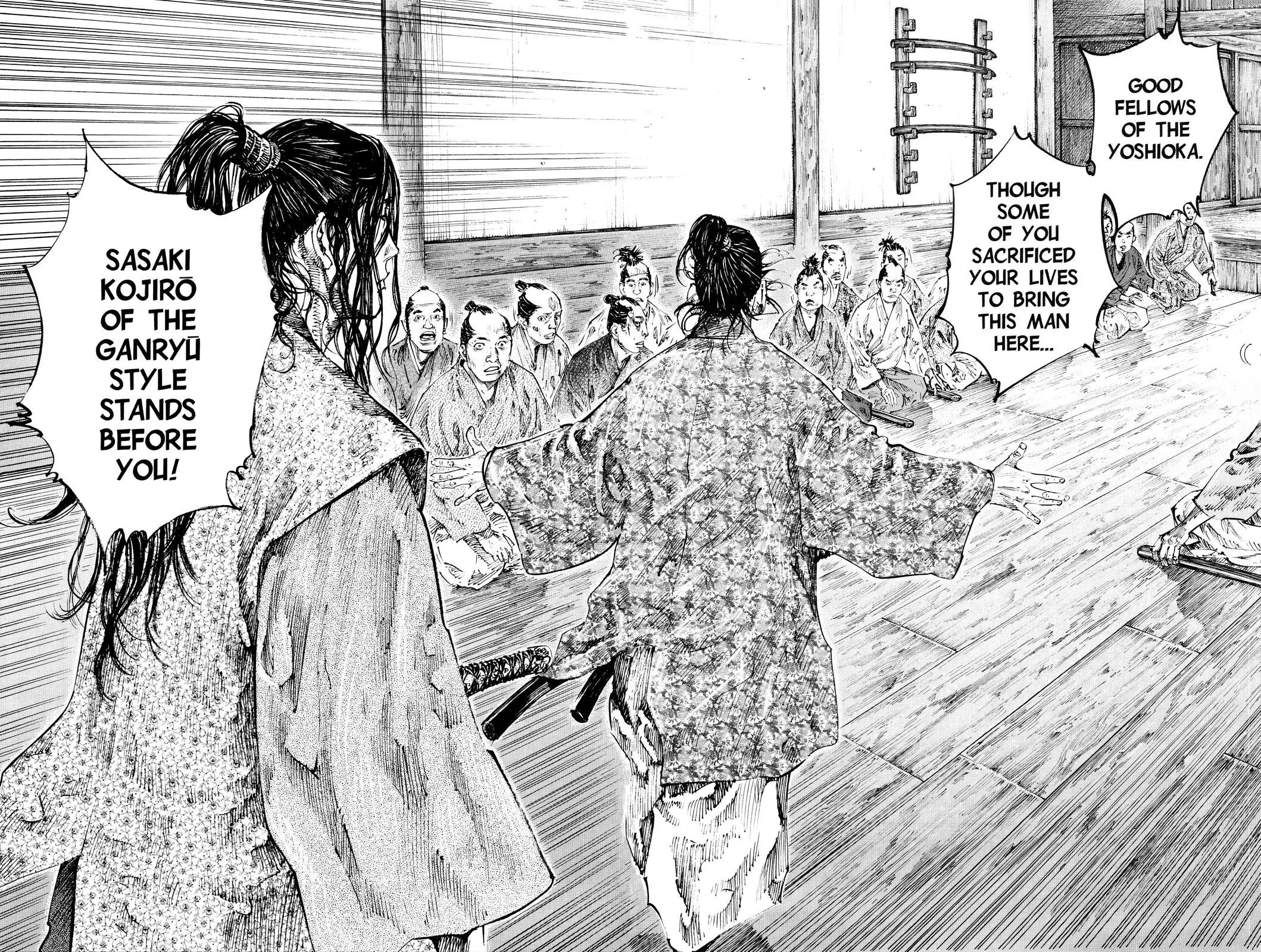 Vagabond - Chapter 200 - Page 14