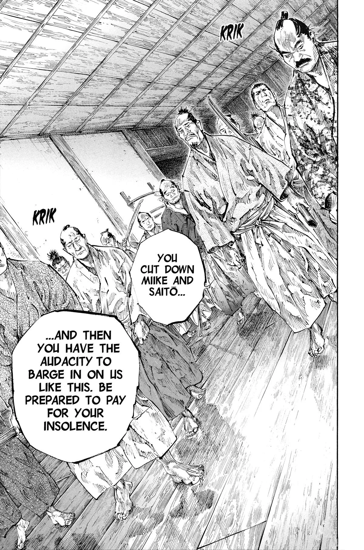 Vagabond - Chapter 200 - Page 18