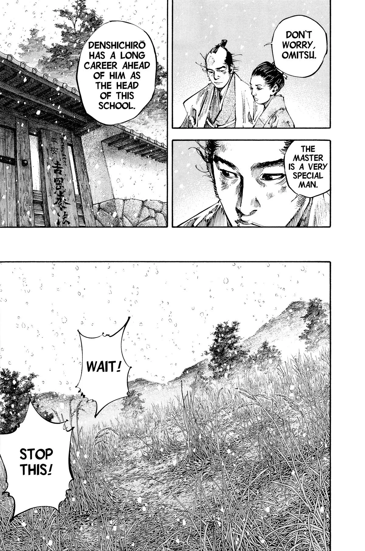 Vagabond - Chapter 200 - Page 5