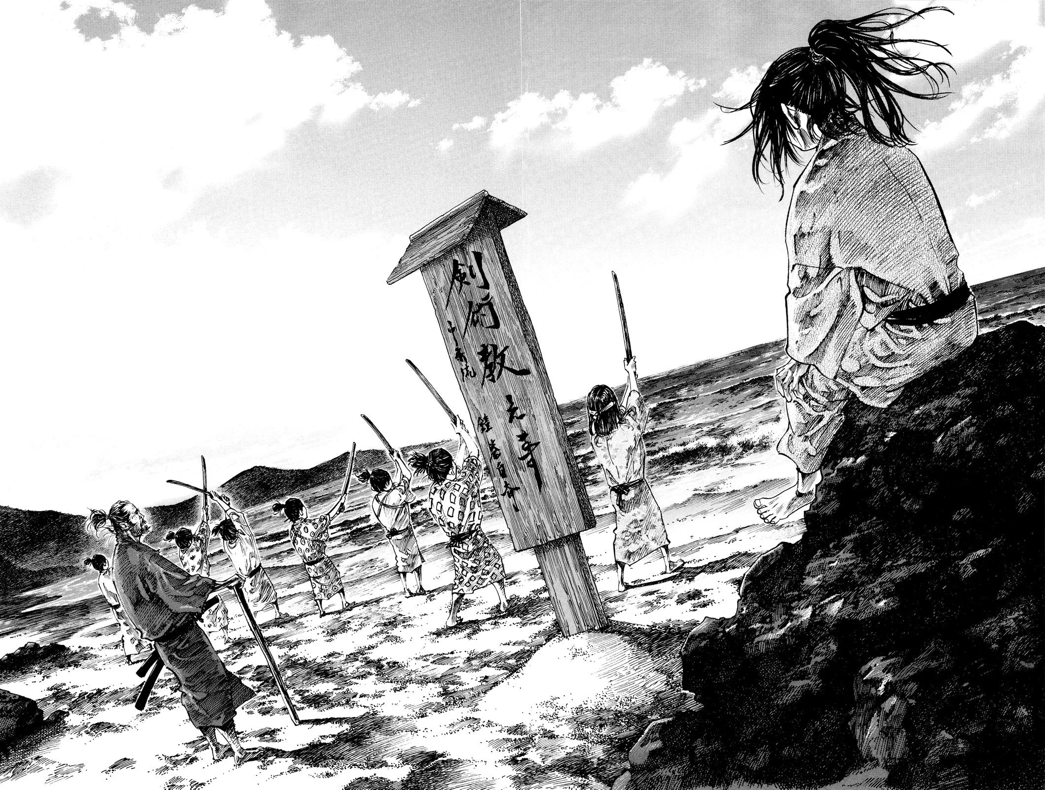 Vagabond - Chapter 201 - Page 7