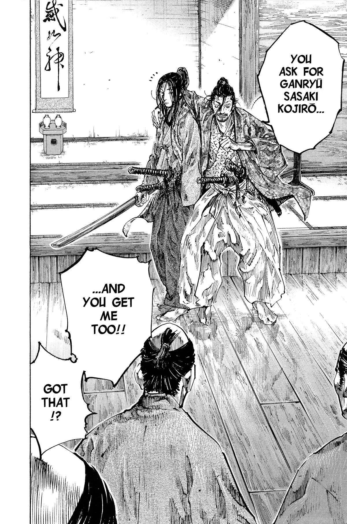Vagabond - Chapter 202 - Page 6