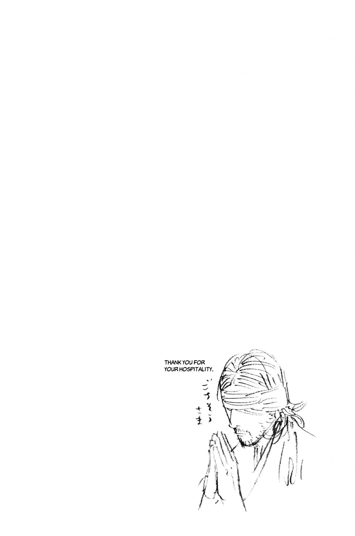 Vagabond - Chapter 203 - Page 22