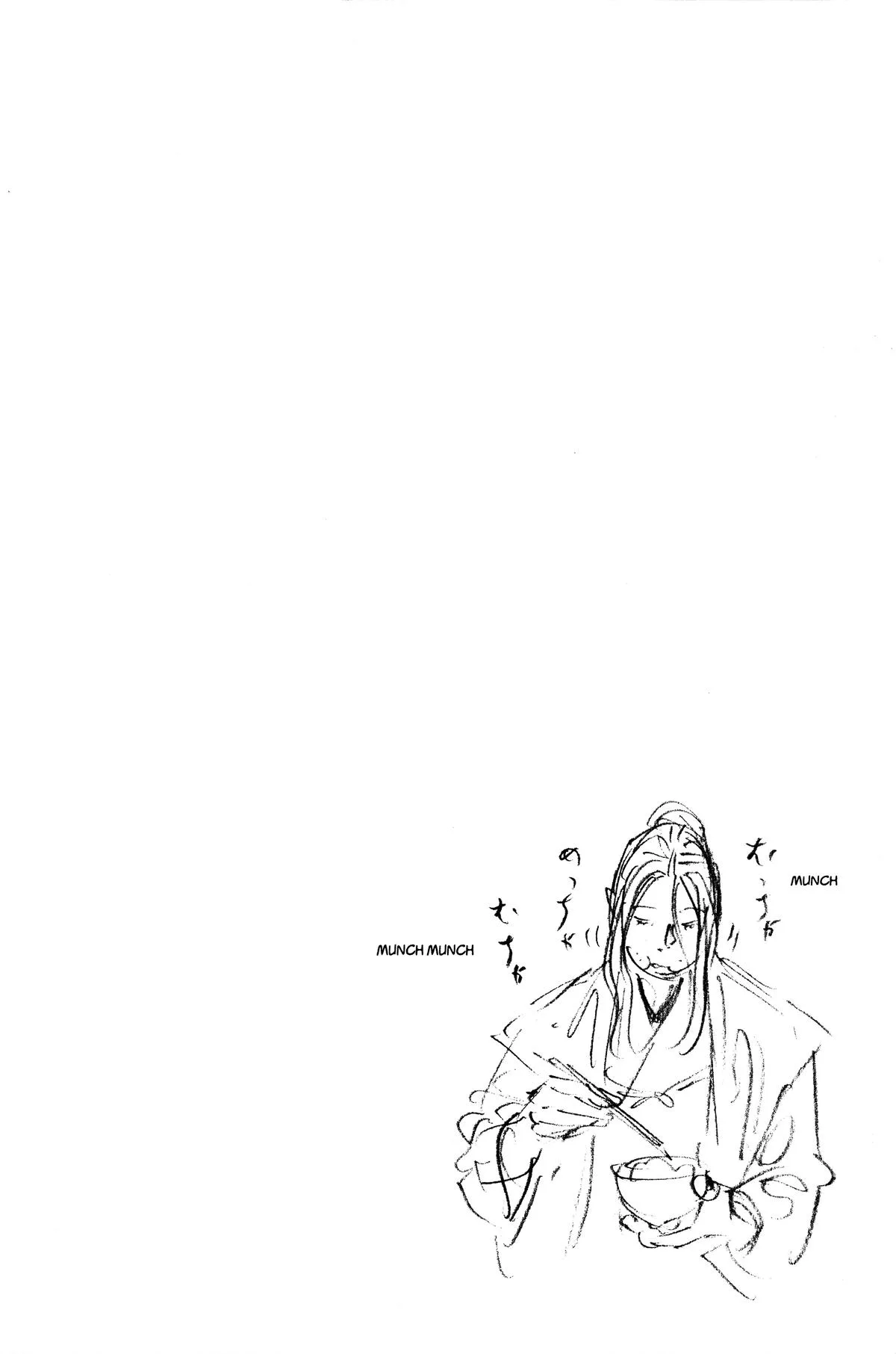 Vagabond - Chapter 204 - Page 22