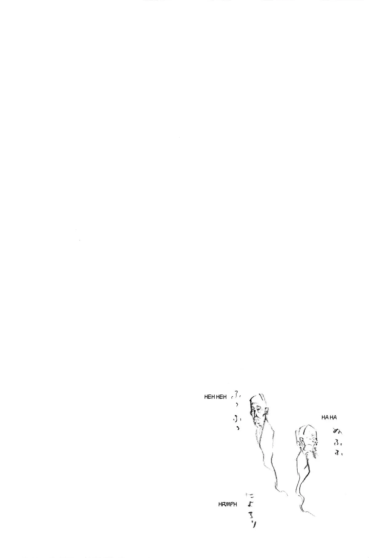 Vagabond - Chapter 205 - Page 21