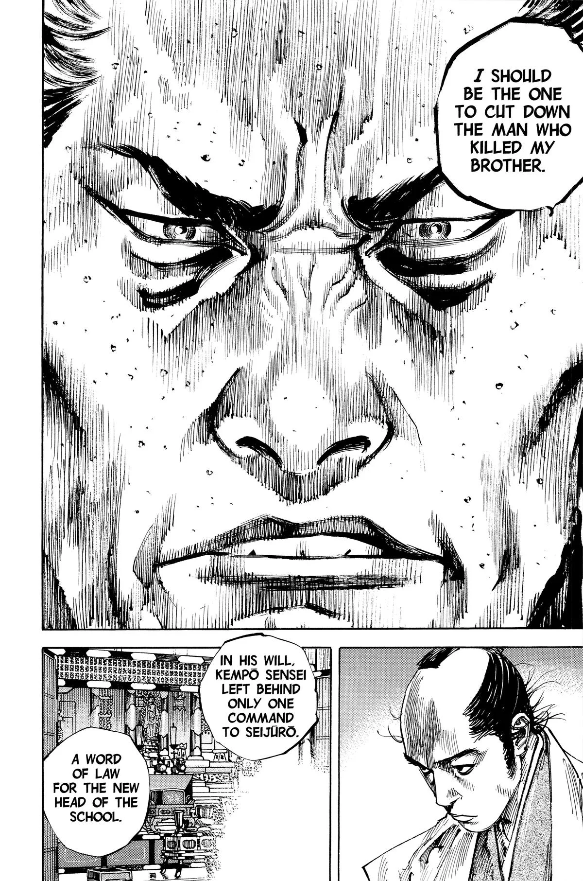 Vagabond - Chapter 206 - Page 15