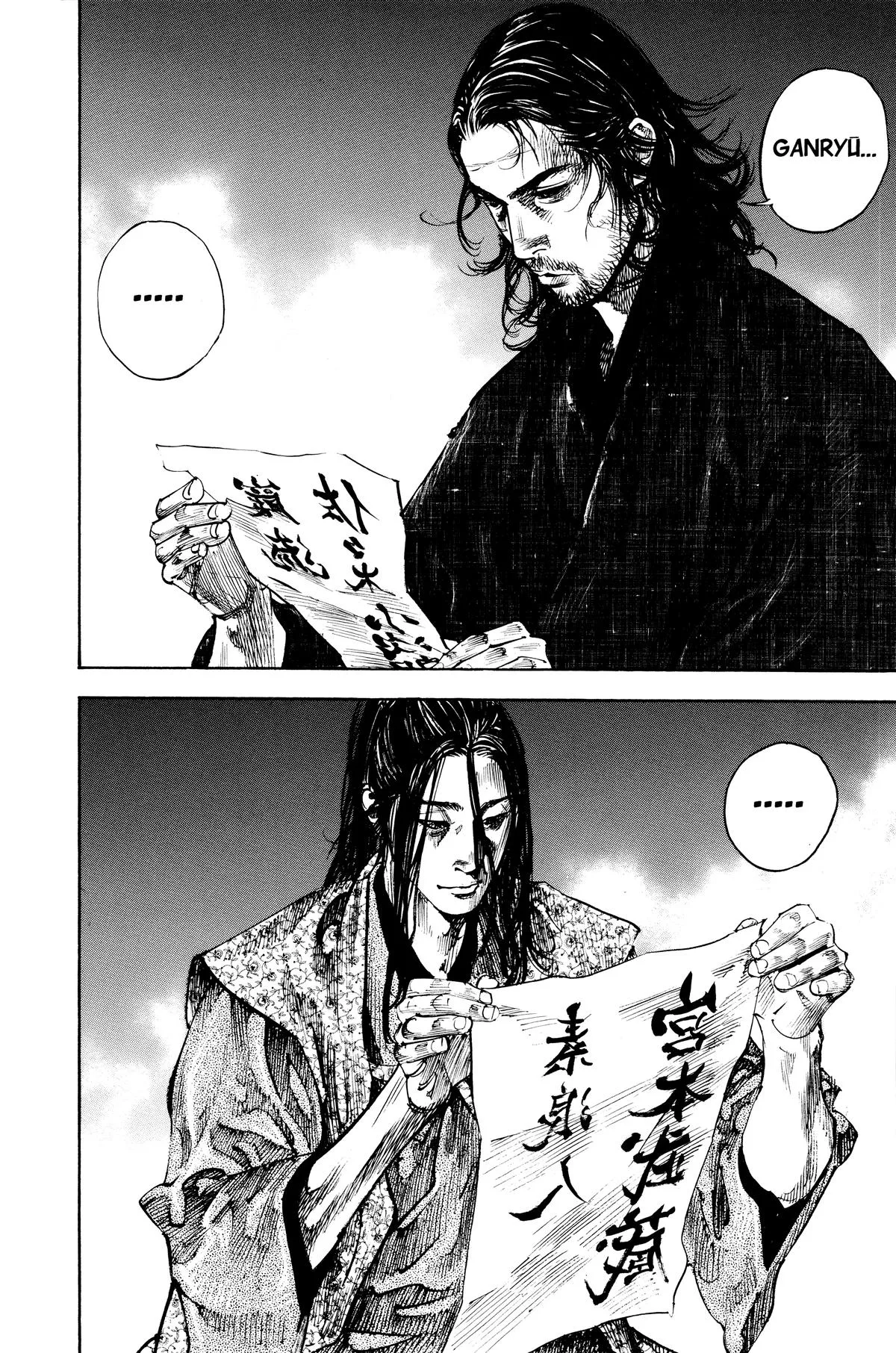 Vagabond - Chapter 211 - Page 4