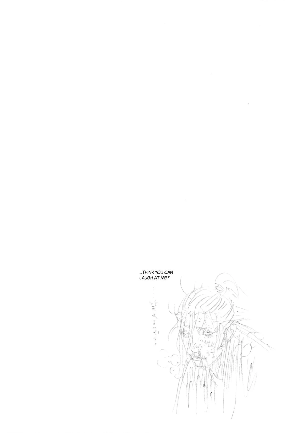 Vagabond - Chapter 214 - Page 21