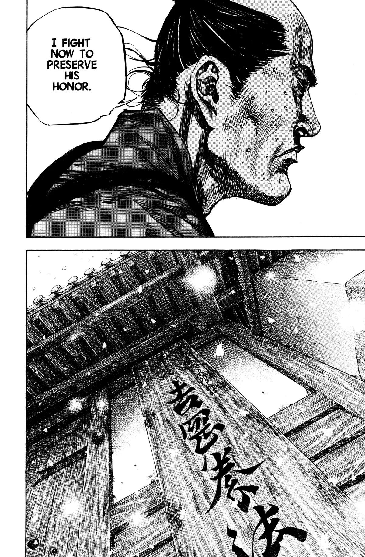 Vagabond - Chapter 217 - Page 17