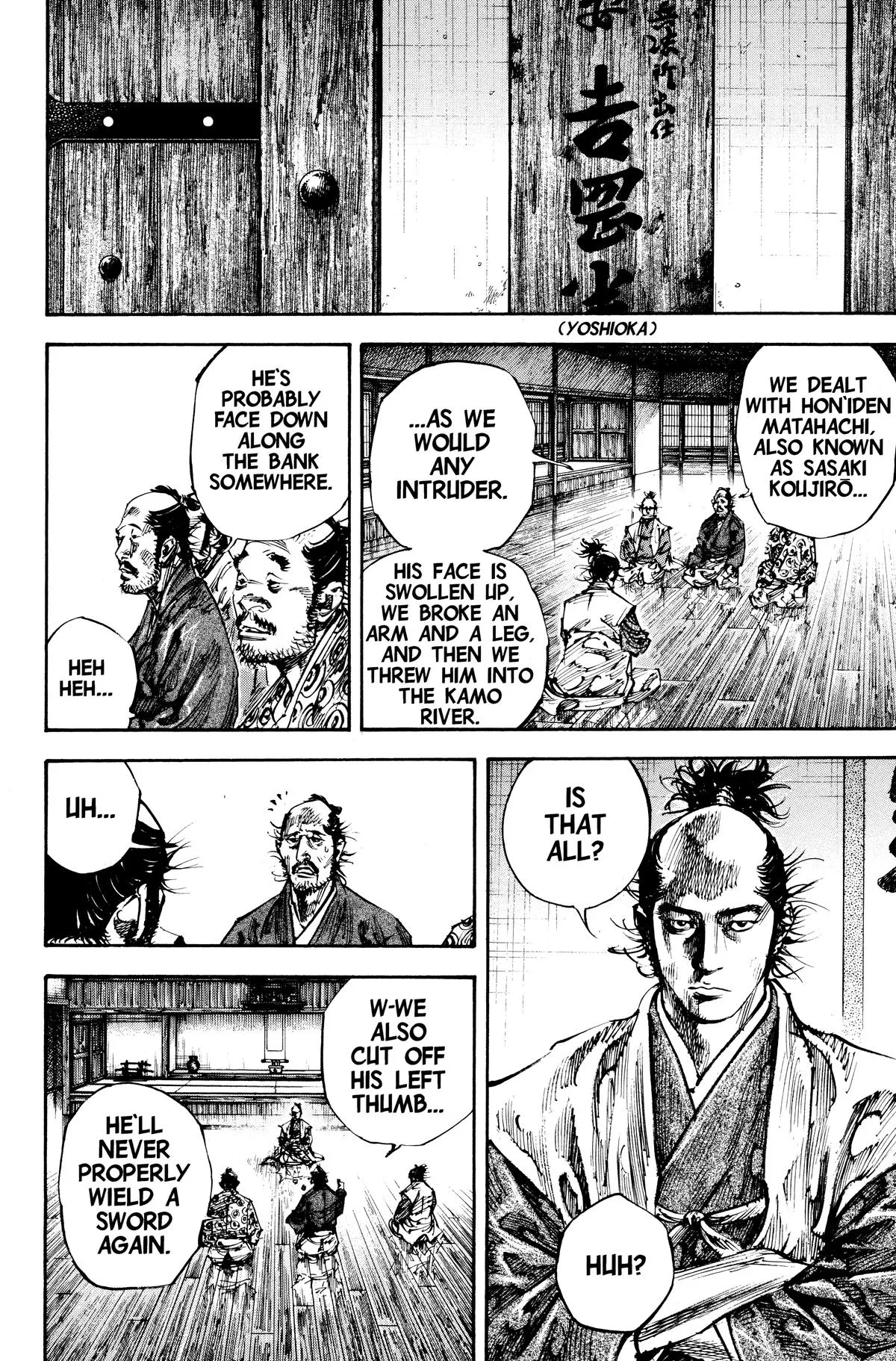 Vagabond - Chapter 220 - Page 14