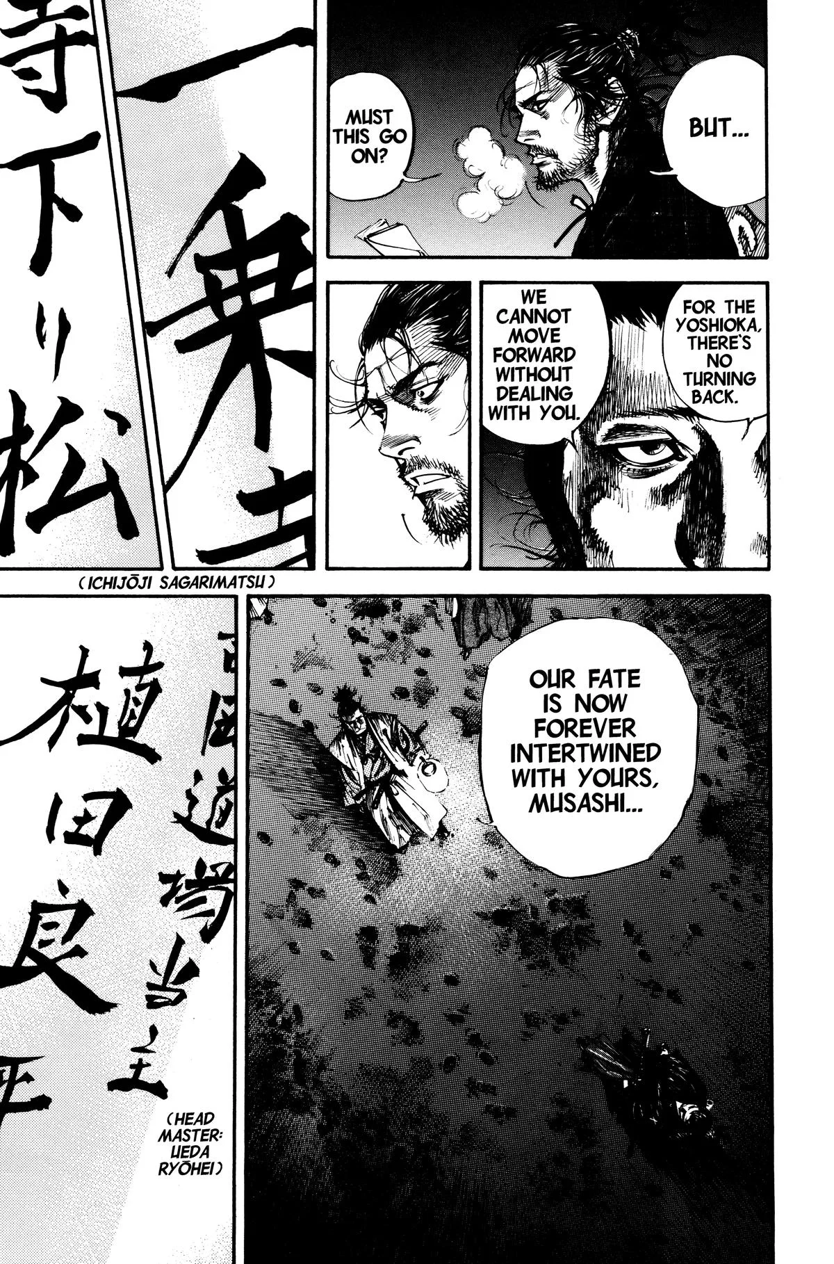 Vagabond - Chapter 220 - Page 5