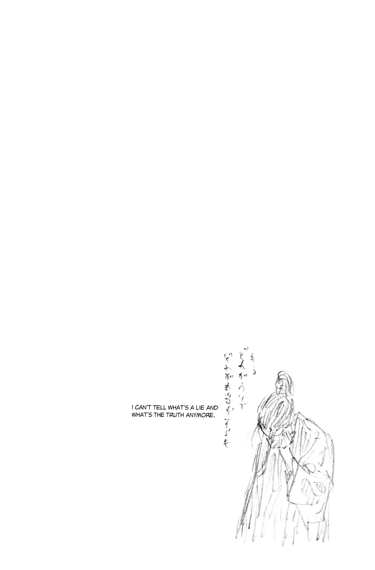 Vagabond - Chapter 222 - Page 22