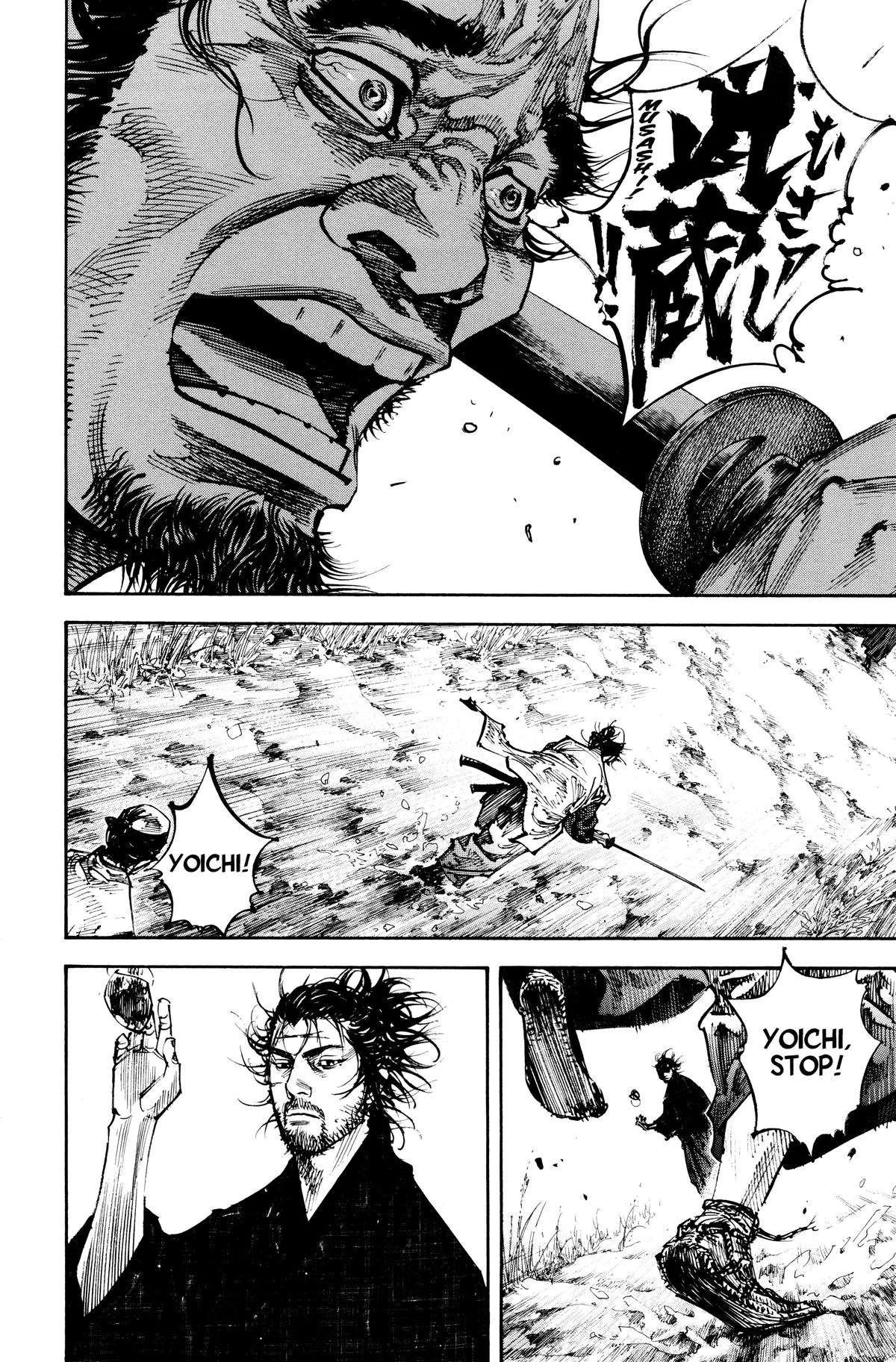 Vagabond - Chapter 223 - Page 16