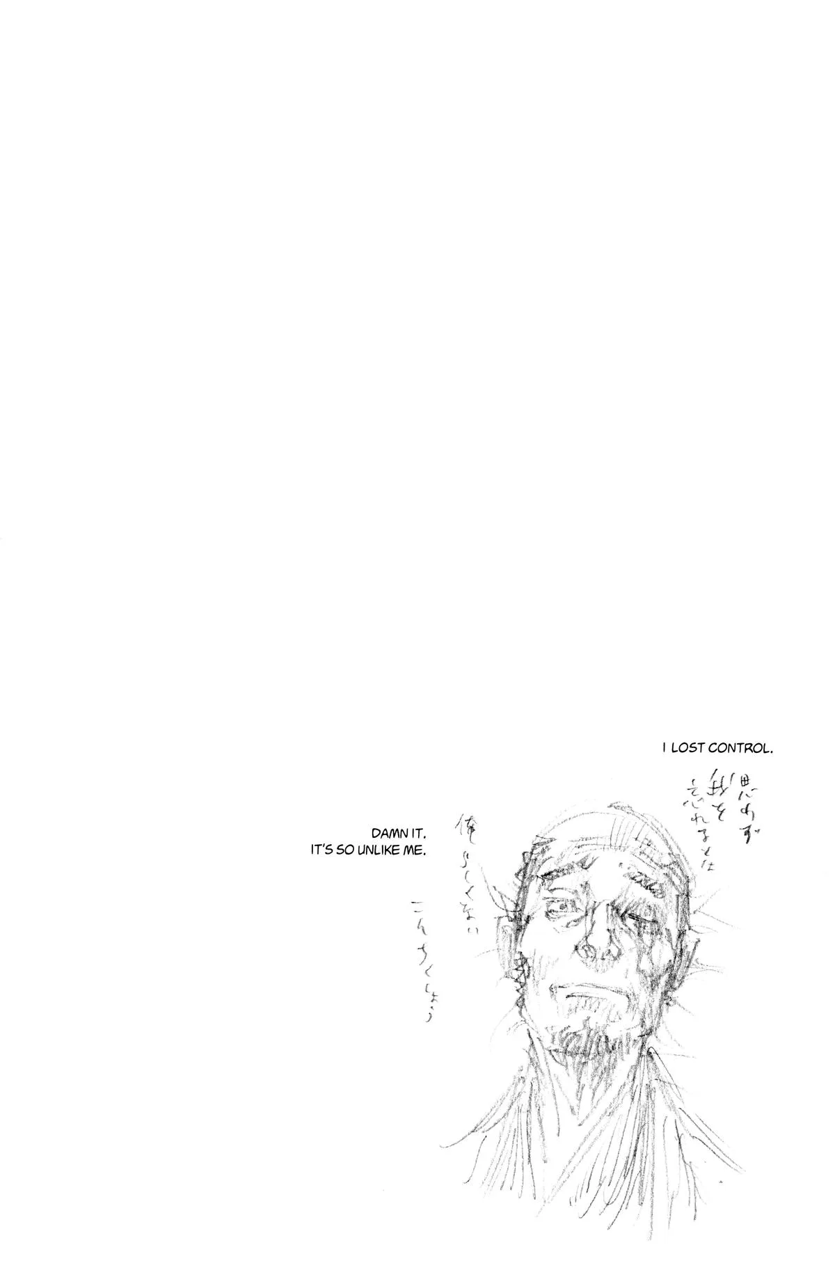 Vagabond - Chapter 223 - Page 20