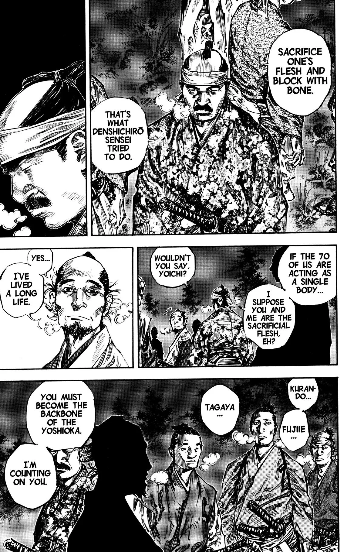 Vagabond - Chapter 225 - Page 17