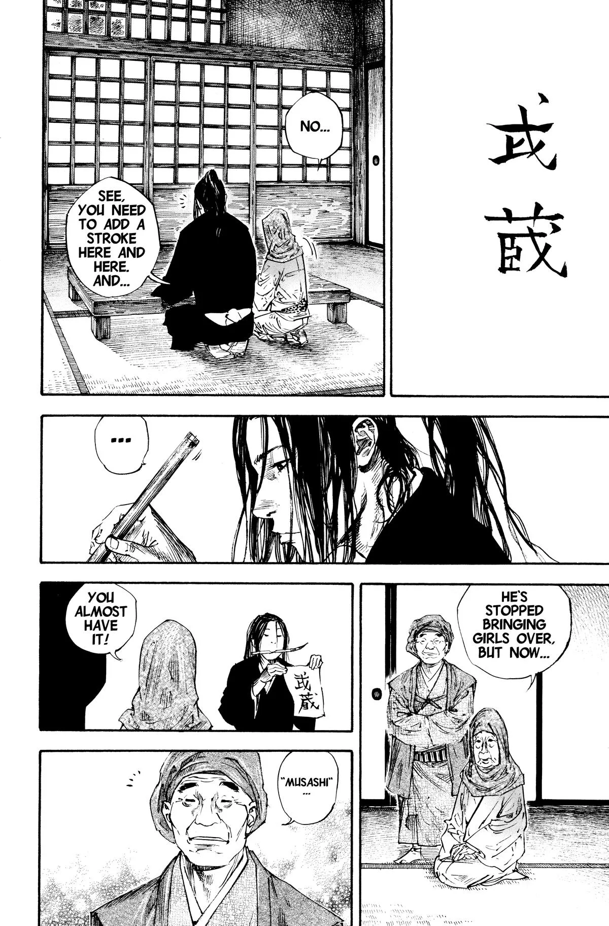Vagabond - Chapter 234 - Page 10