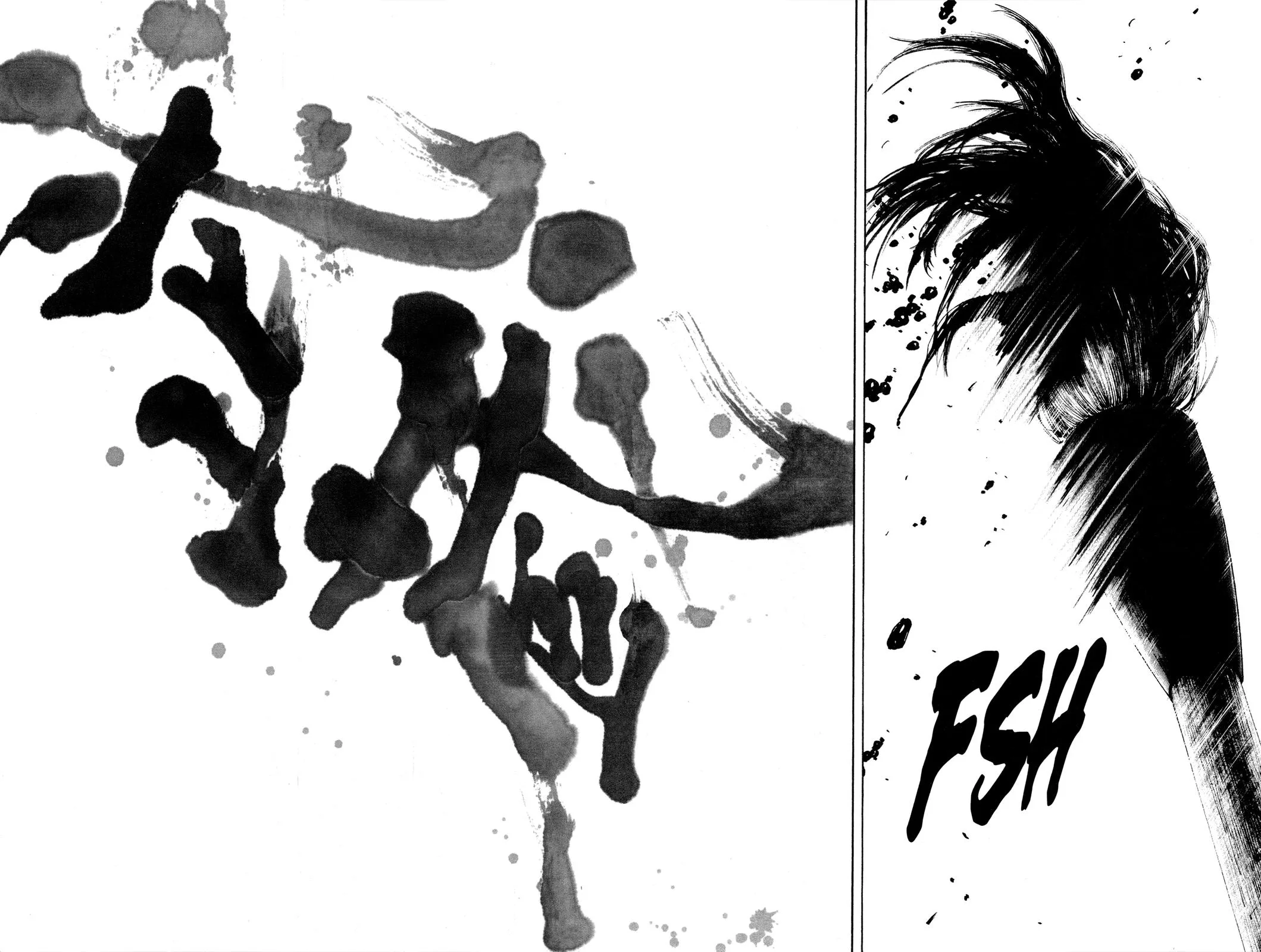 Vagabond - Chapter 234 - Page 12
