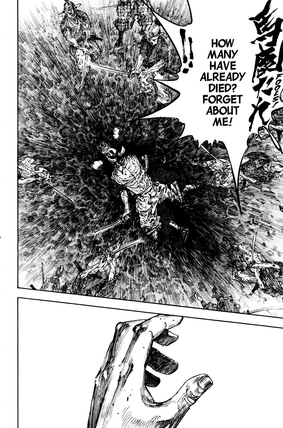 Vagabond - Chapter 235 - Page 11