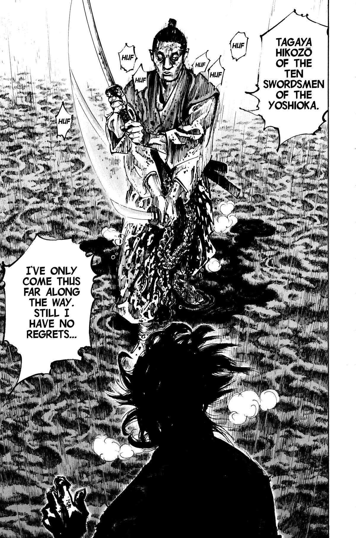 Vagabond - Chapter 237 - Page 14