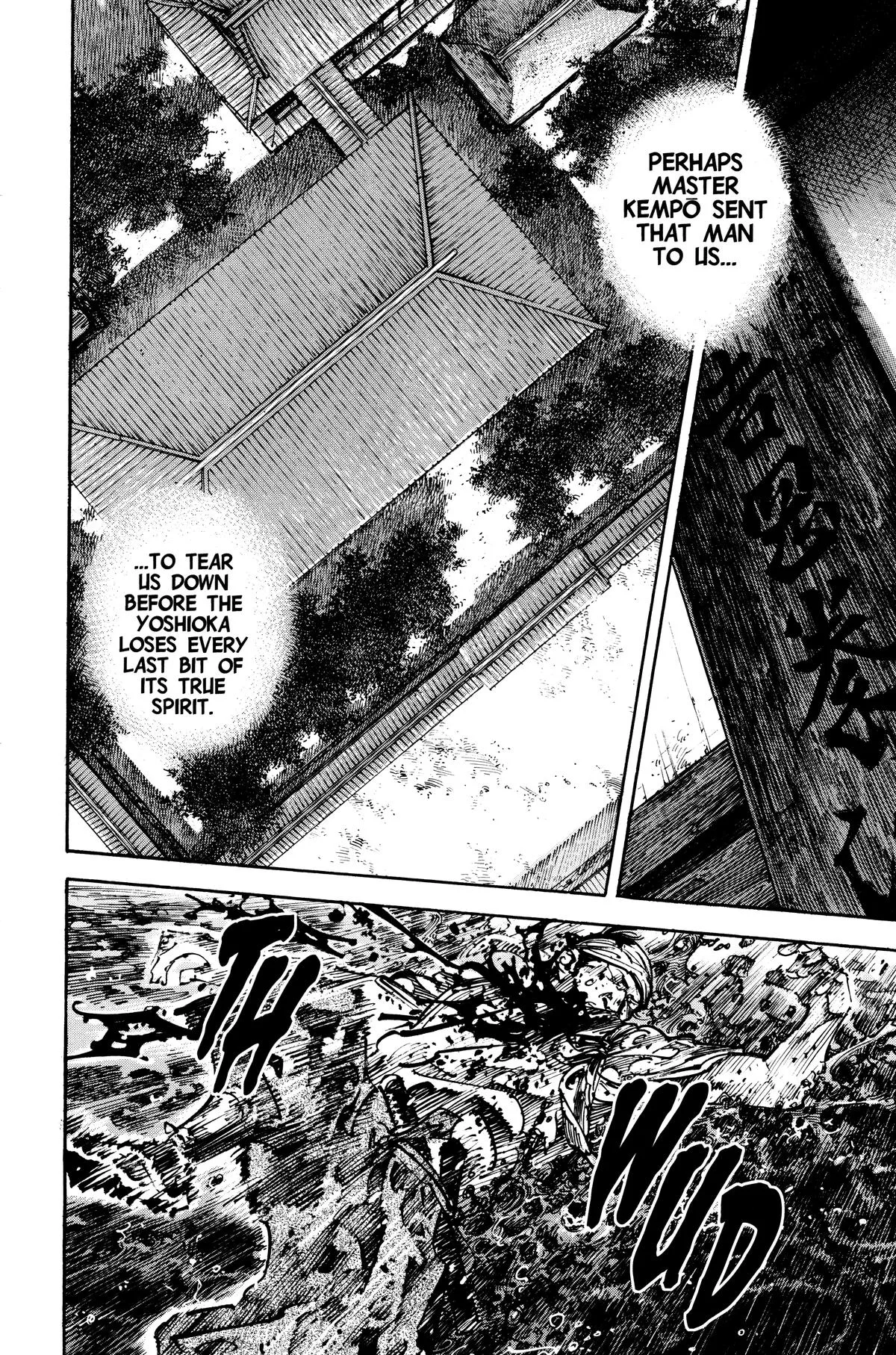 Vagabond - Chapter 238 - Page 15