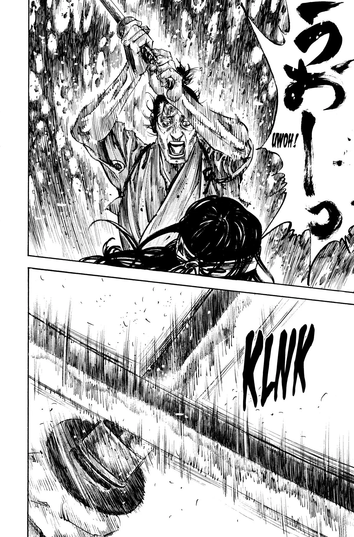 Vagabond - Chapter 241 - Page 17