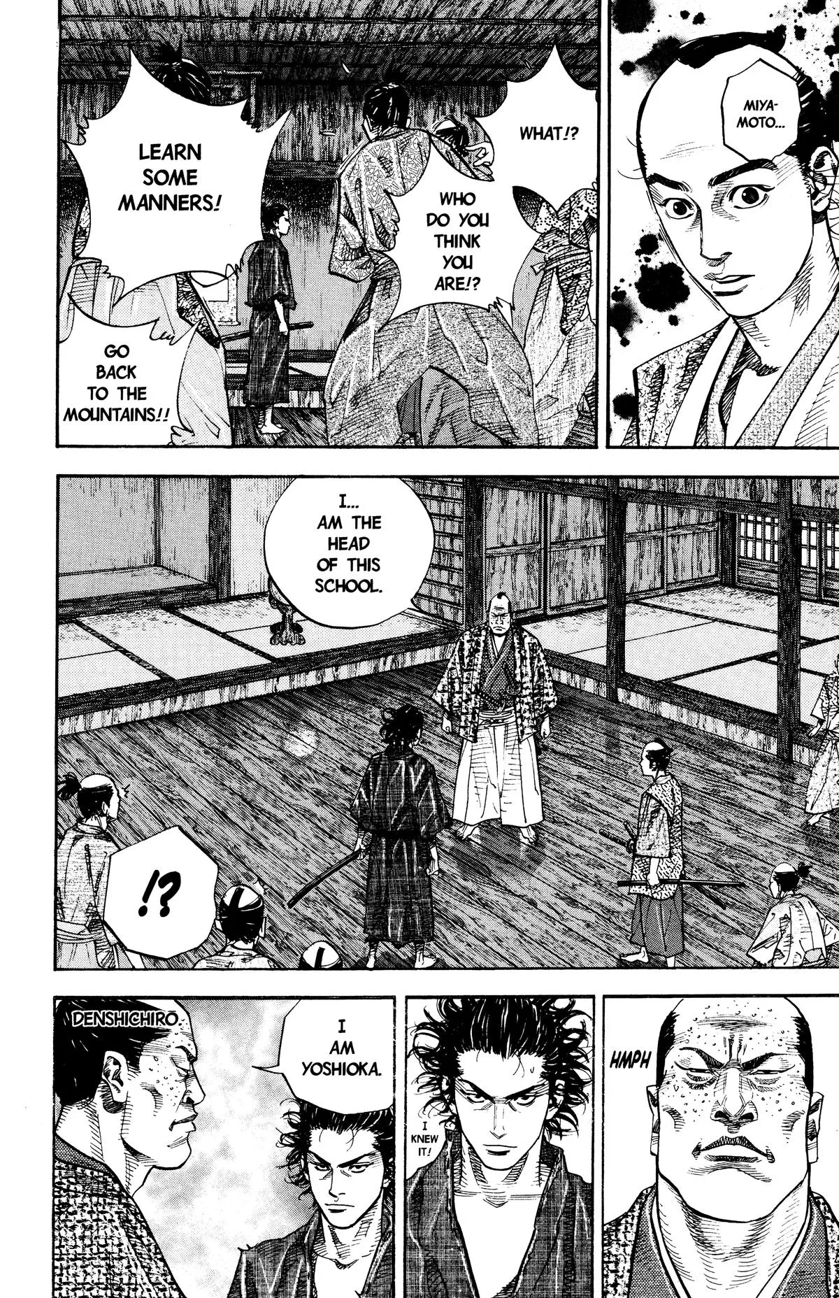 Vagabond - Chapter 25 - Page 17