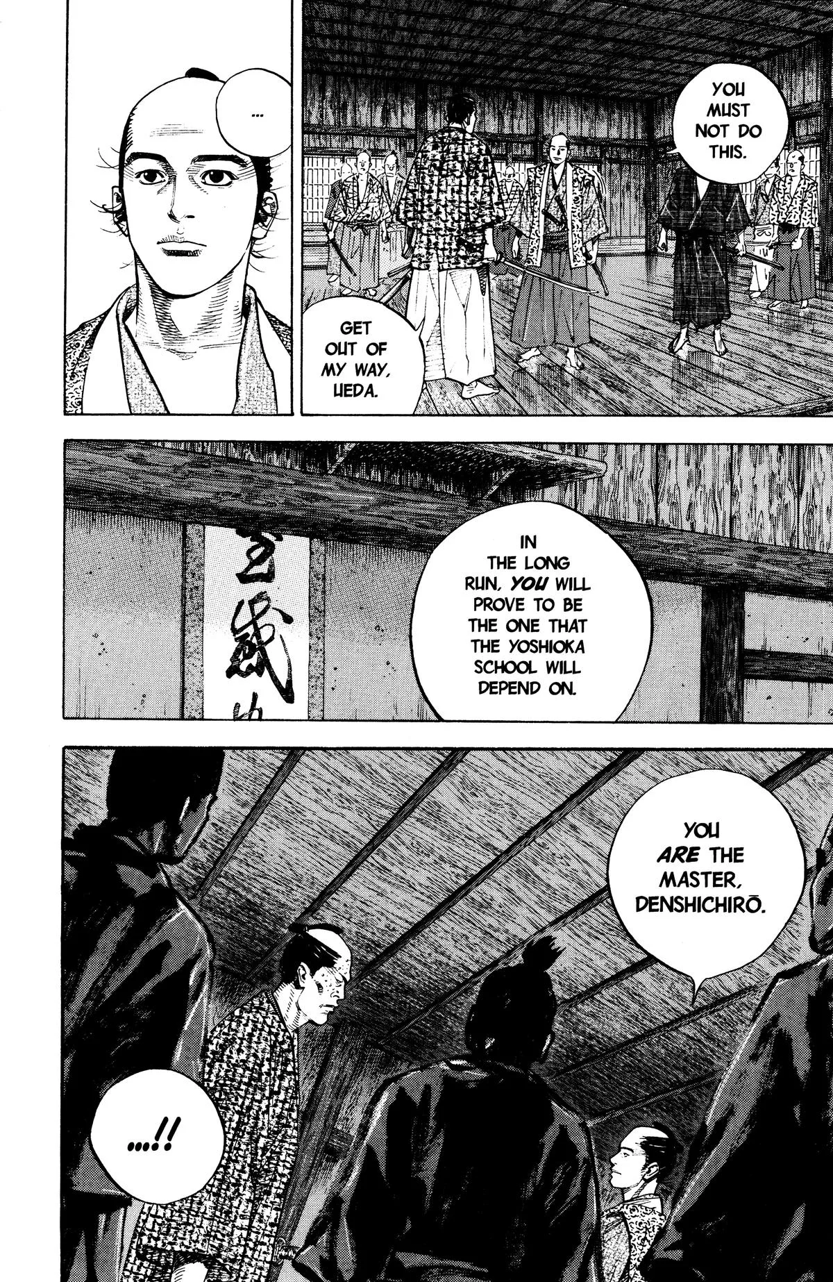 Vagabond - Chapter 25 - Page 19
