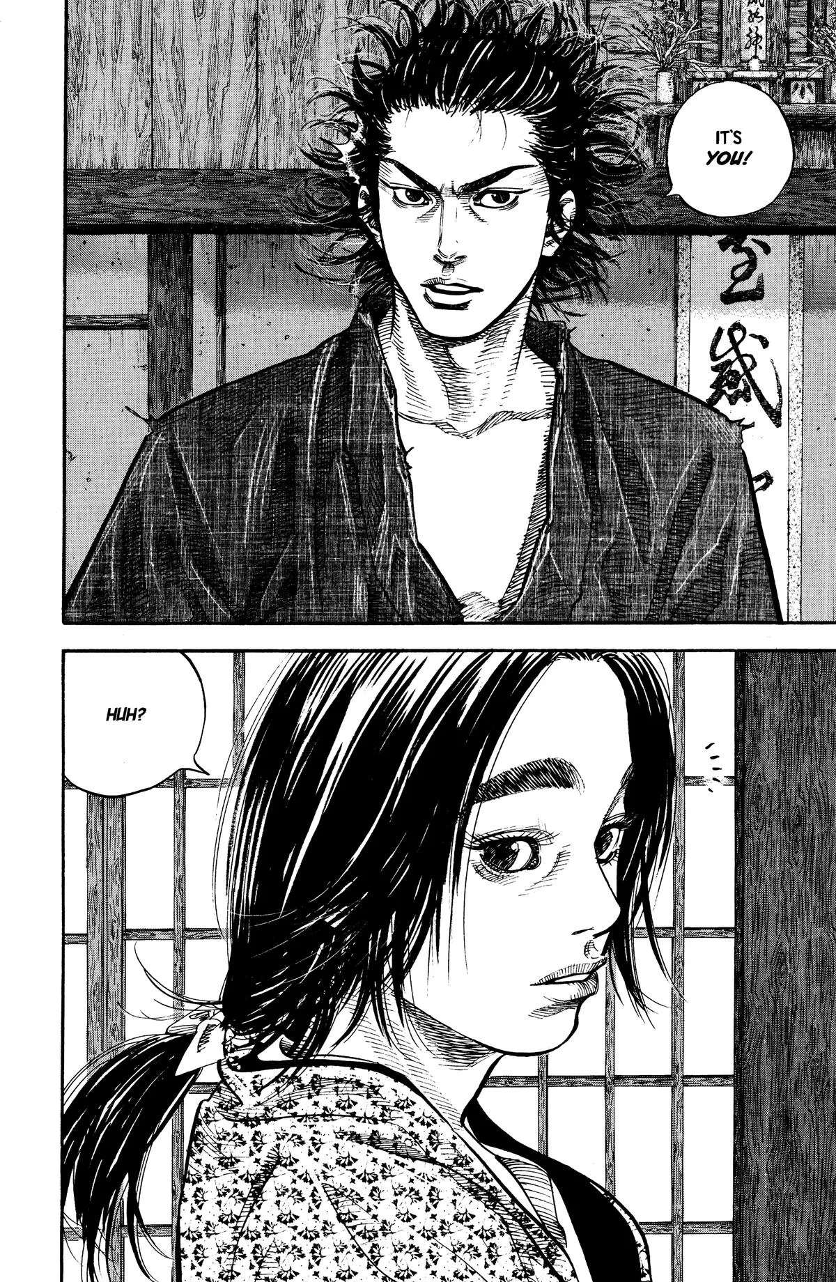 Vagabond - Chapter 25 - Page 23