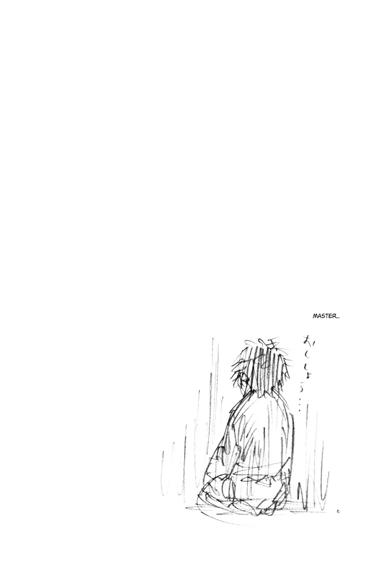 Vagabond - Chapter 250 - Page 22