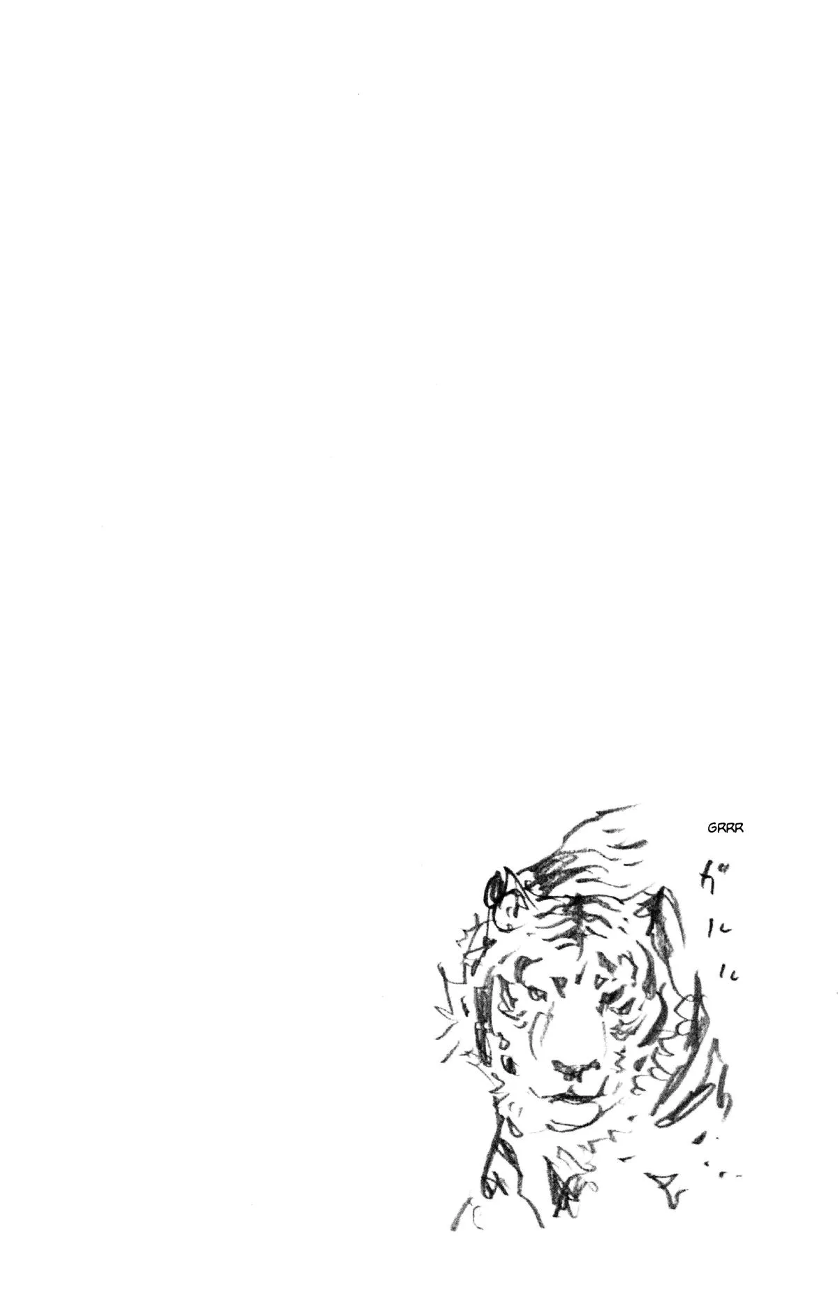 Vagabond - Chapter 252 - Page 24