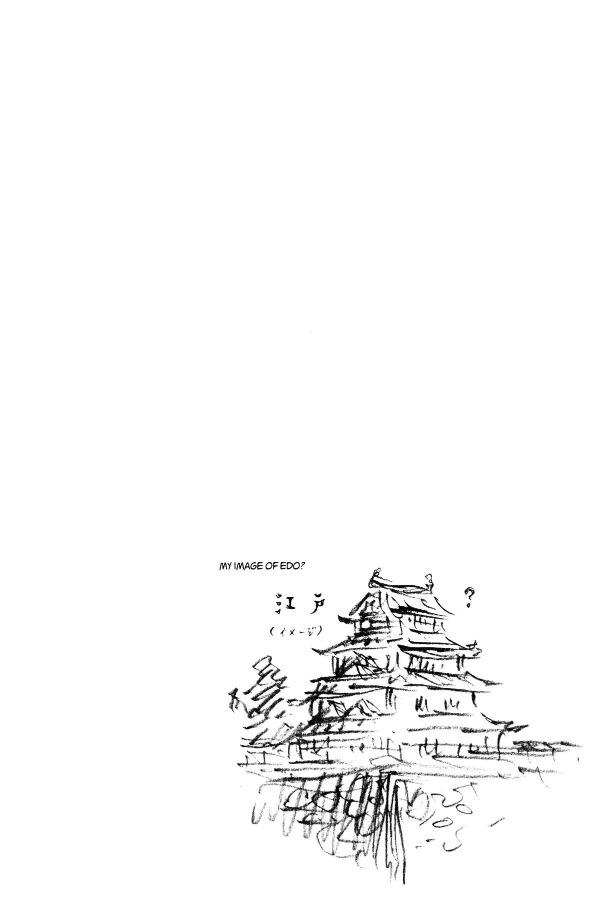 Vagabond - Chapter 253 - Page 15