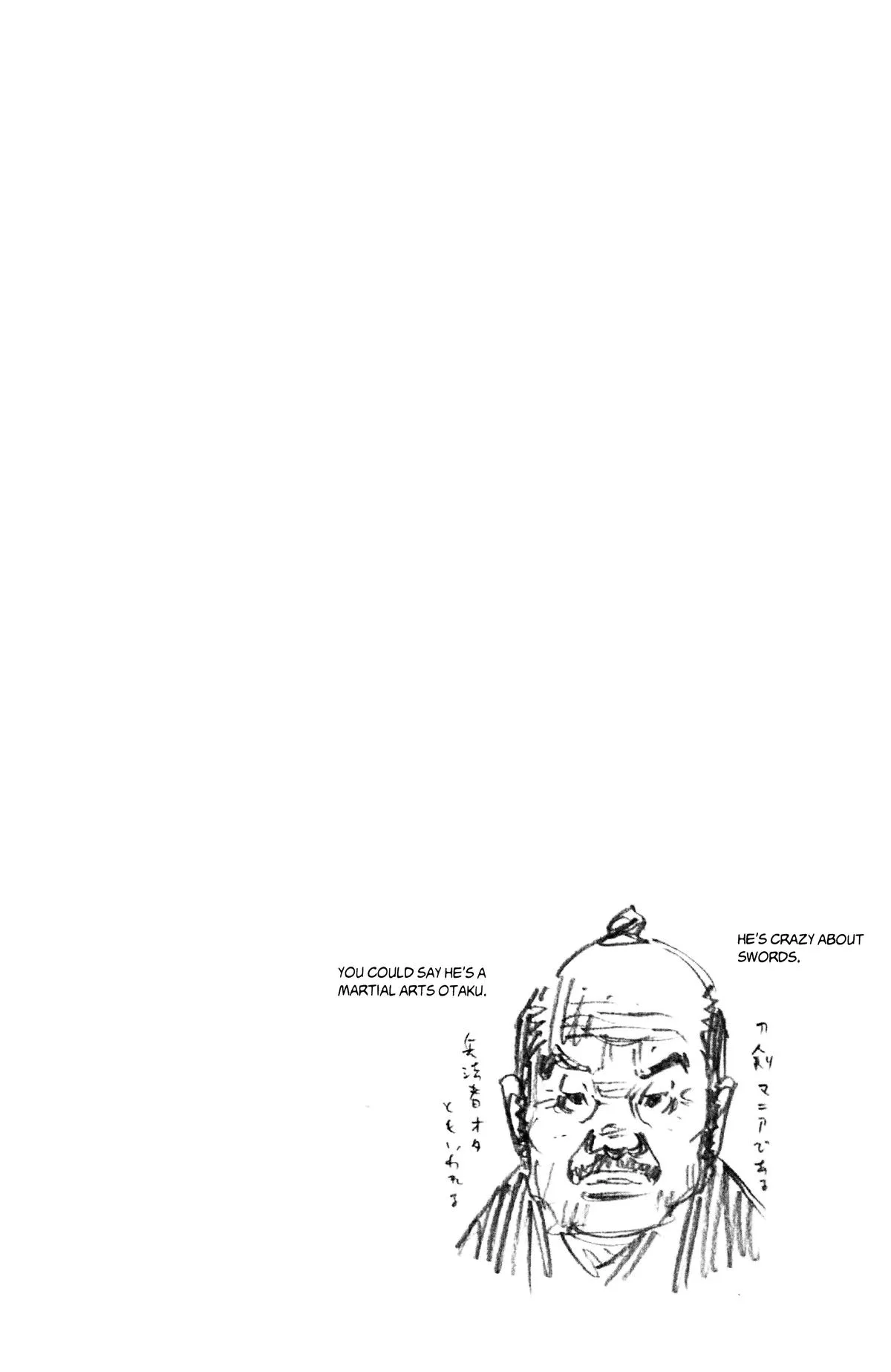 Vagabond - Chapter 254 - Page 22