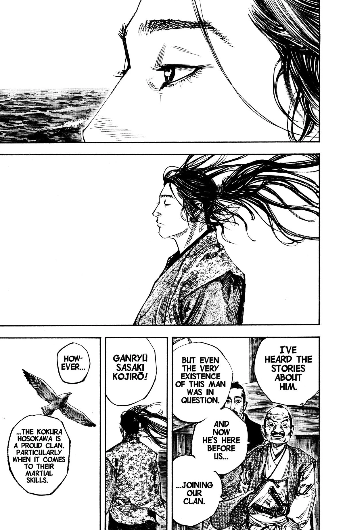 Vagabond - Chapter 262 - Page 16