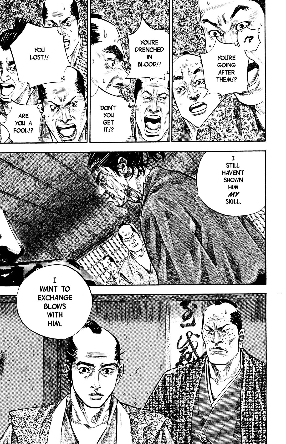 Vagabond - Chapter 27 - Page 16