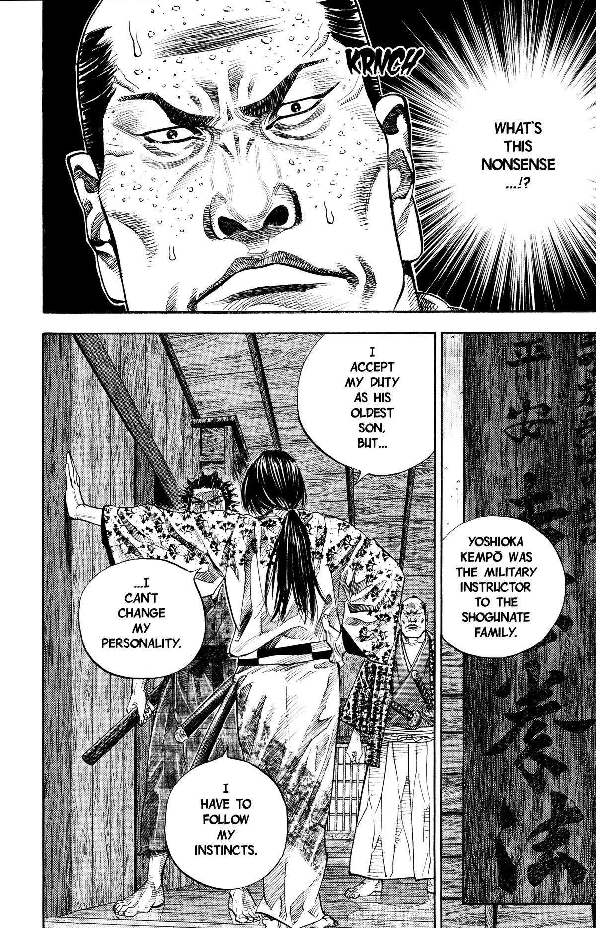 Vagabond - Chapter 27 - Page 9