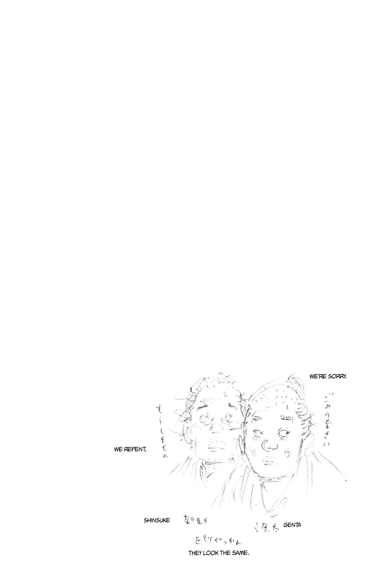Vagabond - Chapter 310 - Page 38