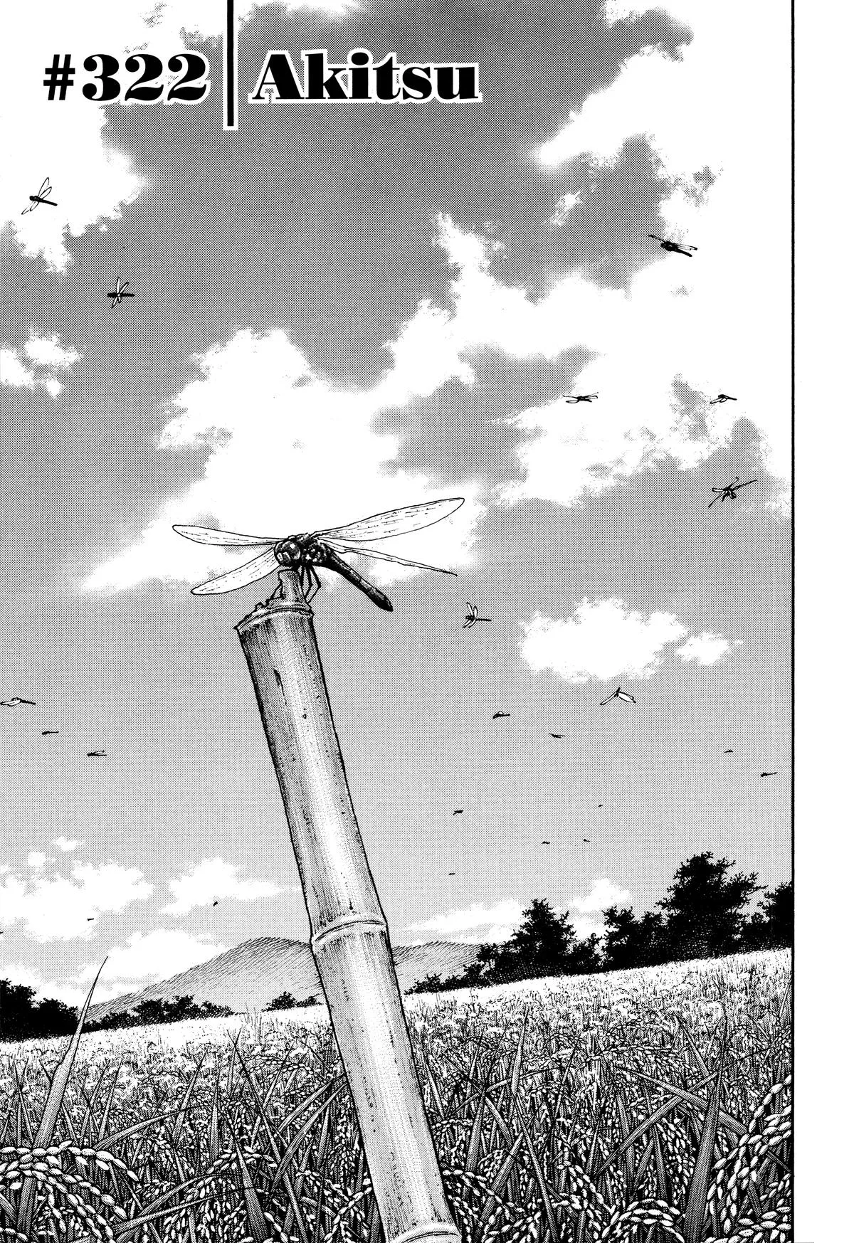Vagabond - Chapter 322 - Page 1