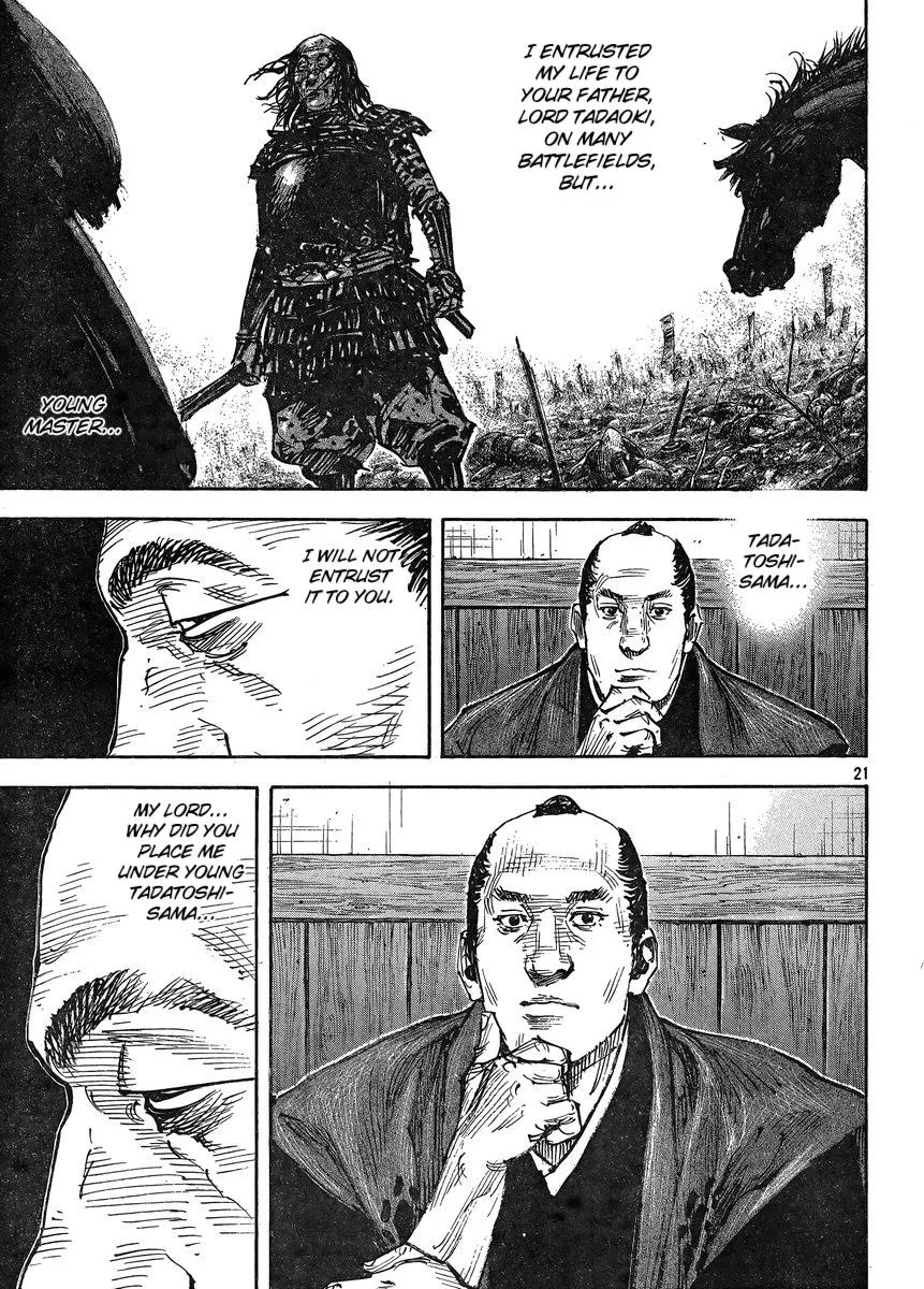 Vagabond - Chapter 323 - Page 21