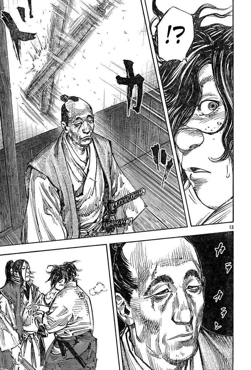 Vagabond - Chapter 324 - Page 14