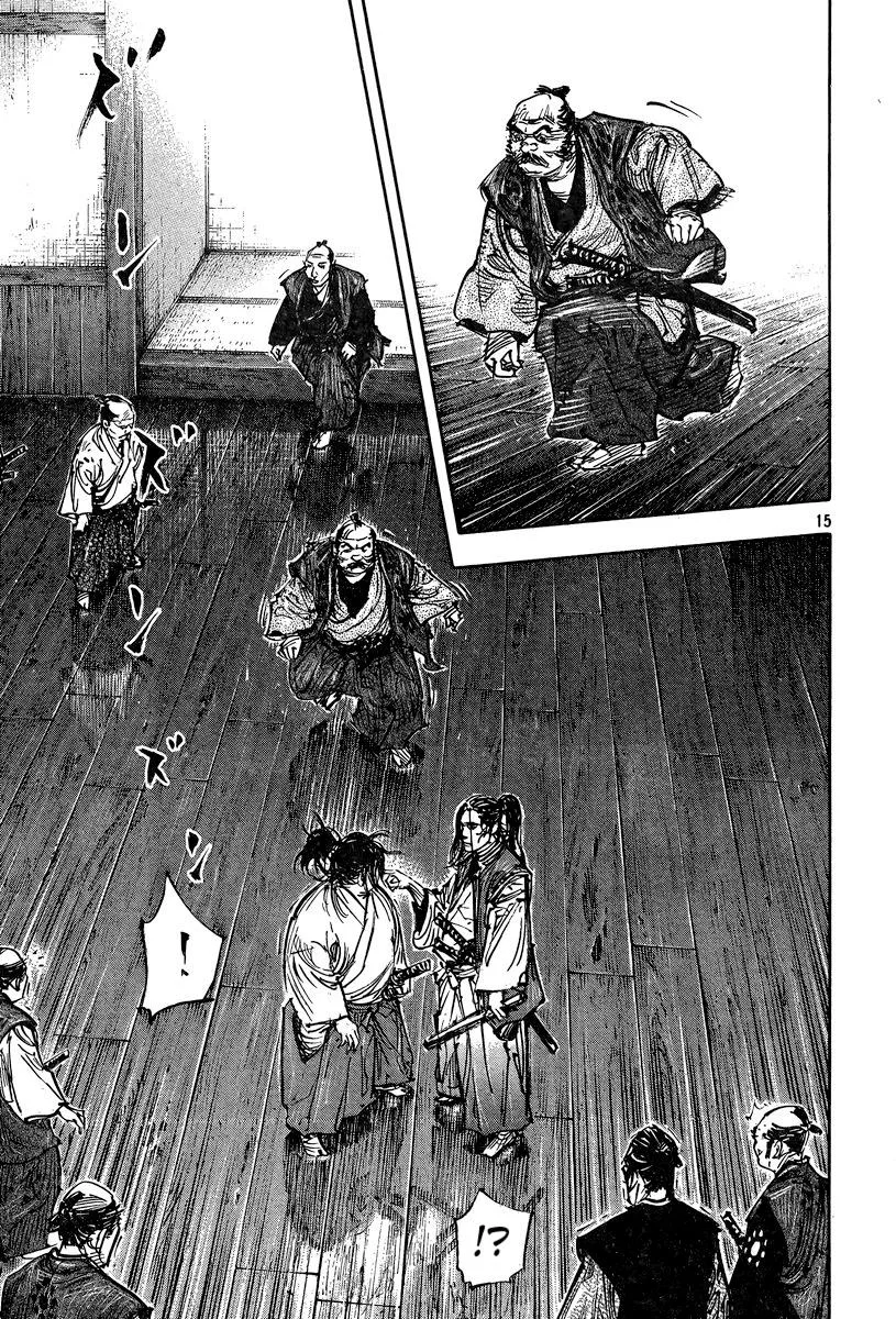 Vagabond - Chapter 324 - Page 16