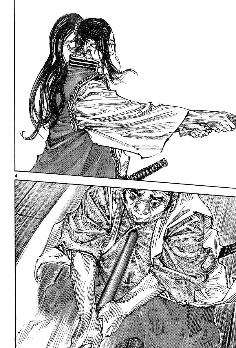 Vagabond - Chapter 324 - Page 5