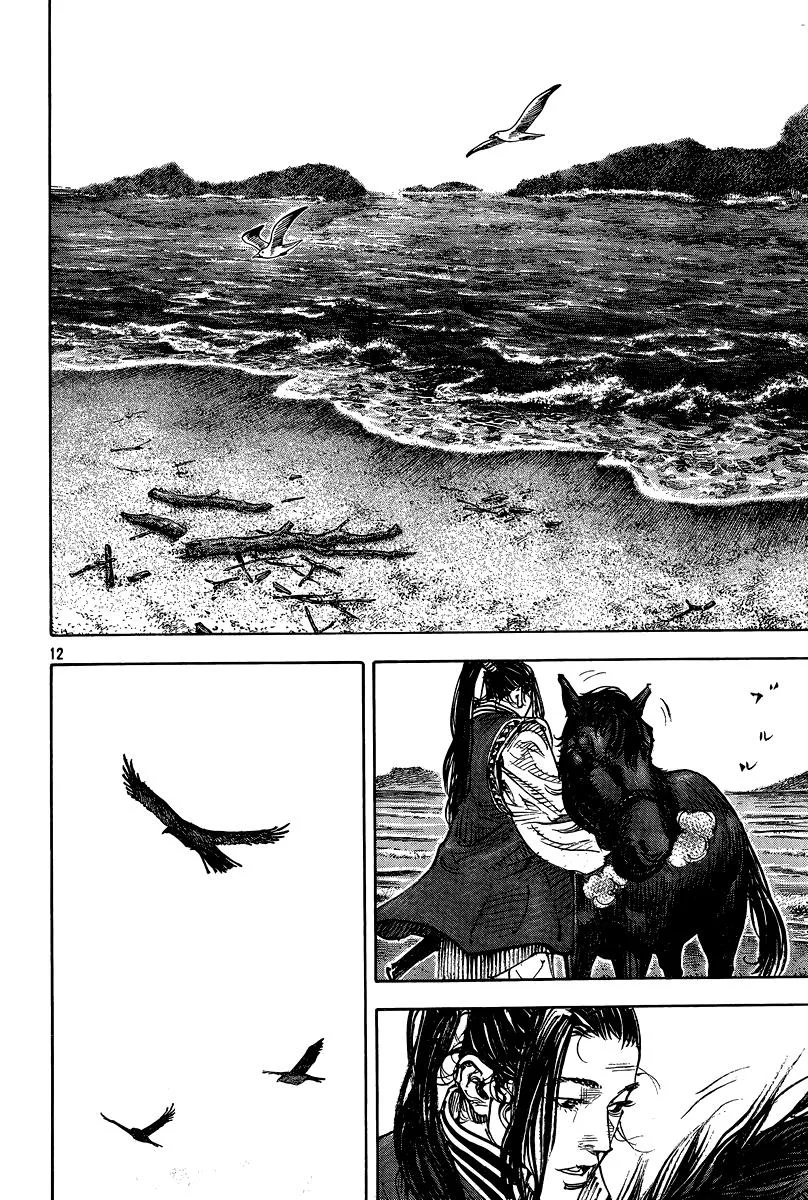 Vagabond - Chapter 325 - Page 12