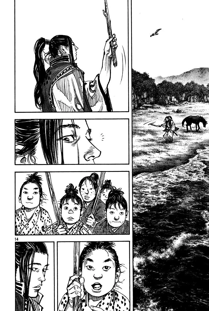 Vagabond - Chapter 325 - Page 14