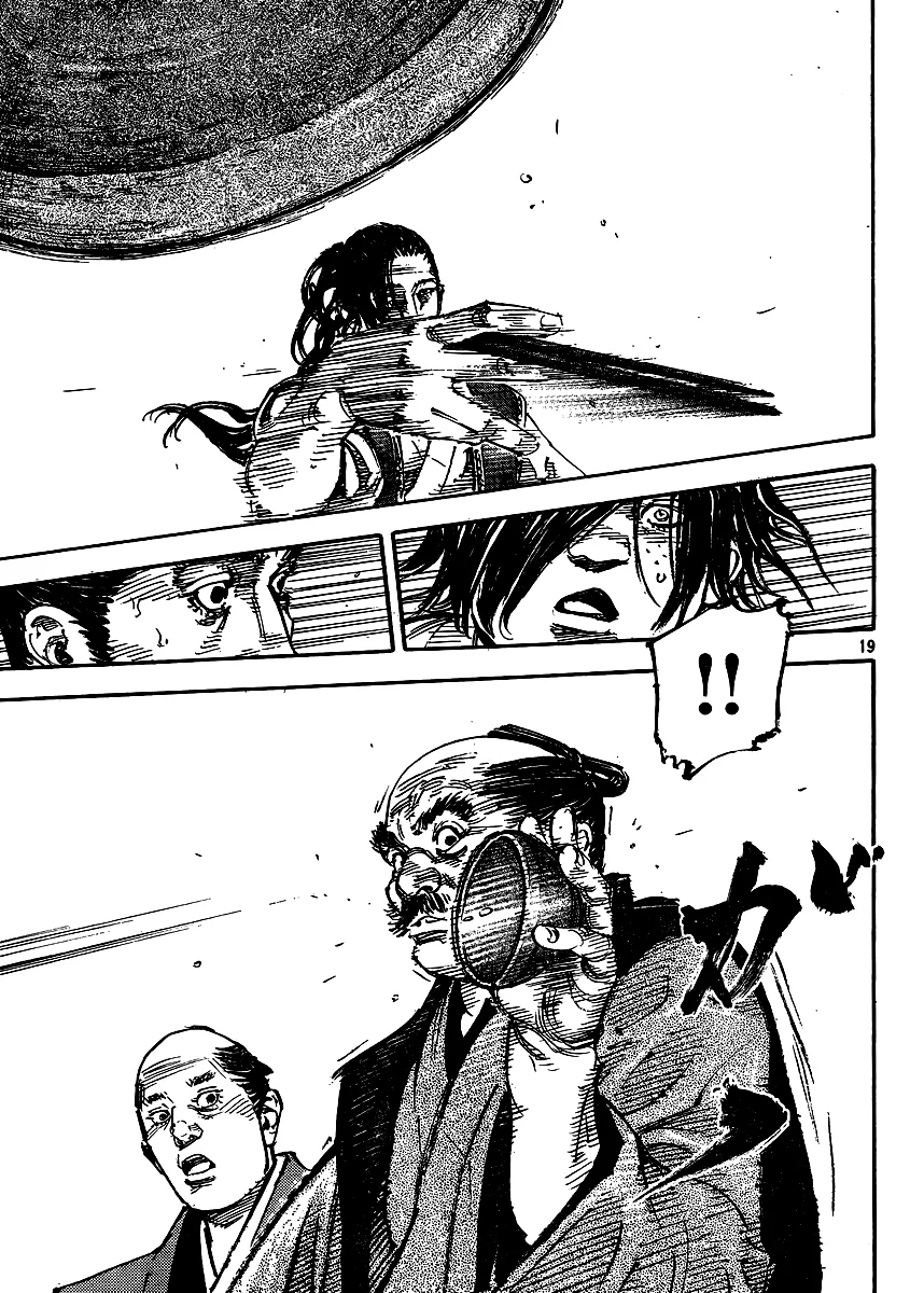 Vagabond - Chapter 327 - Page 18