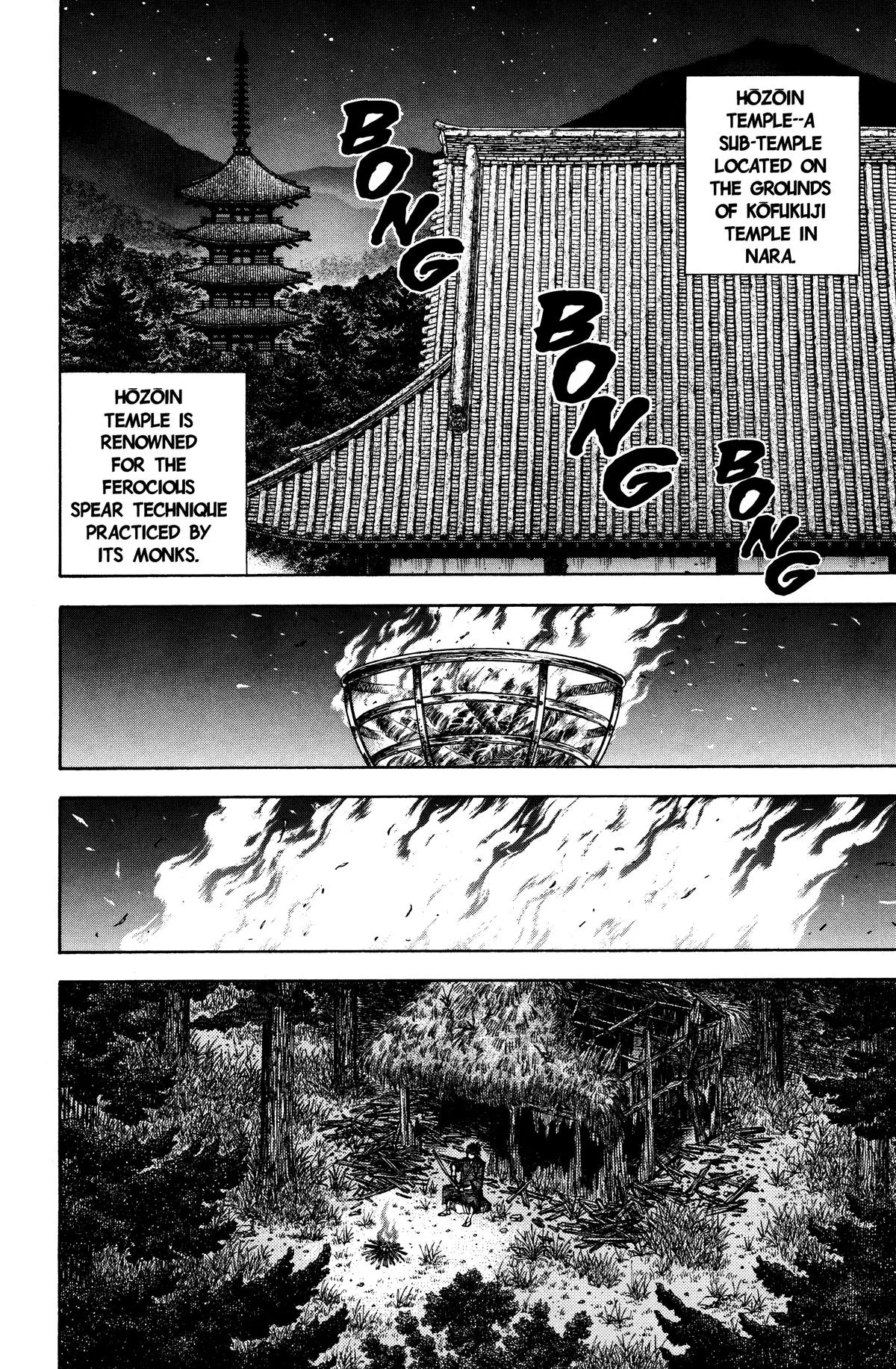 Vagabond - Chapter 36 - Page 3