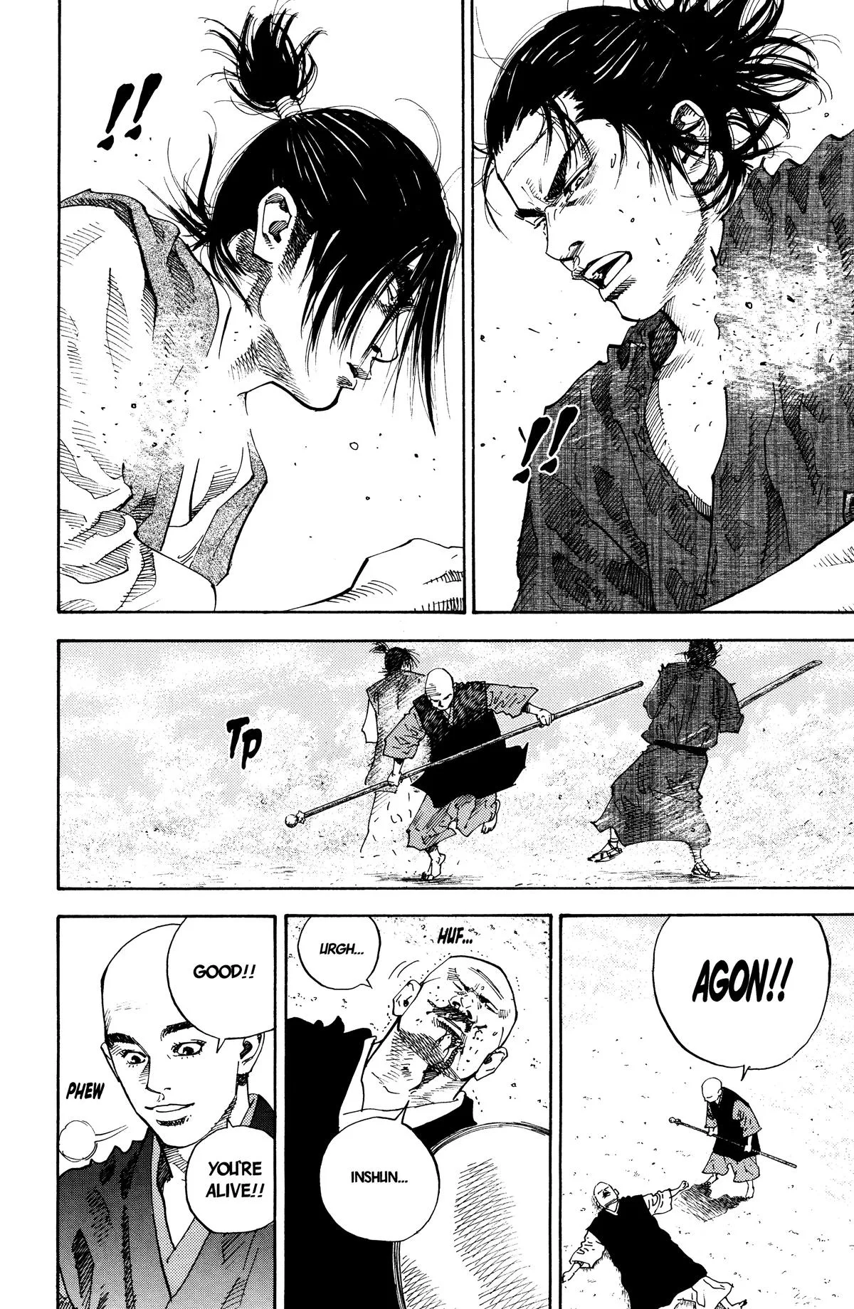 Vagabond - Chapter 41 - Page 17