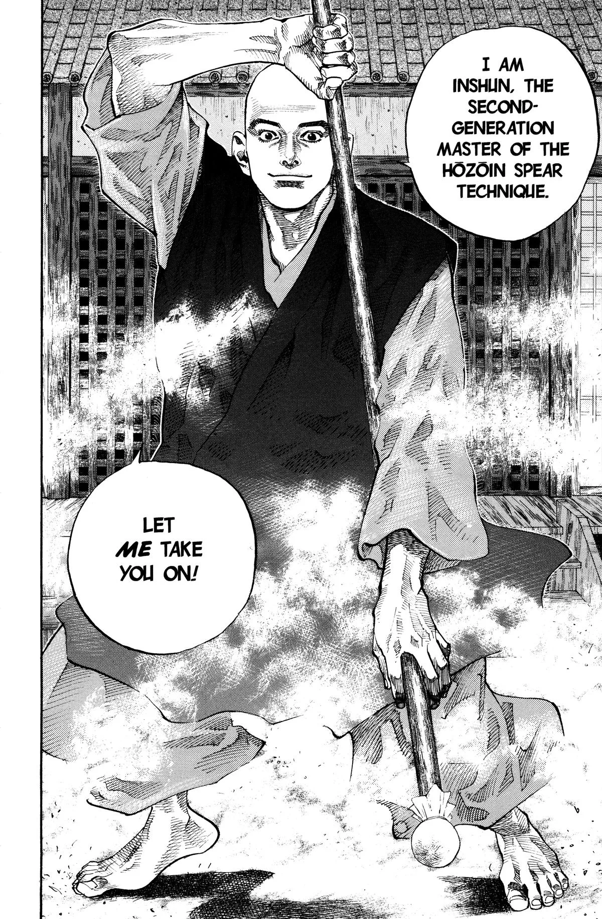 Vagabond - Chapter 41 - Page 19