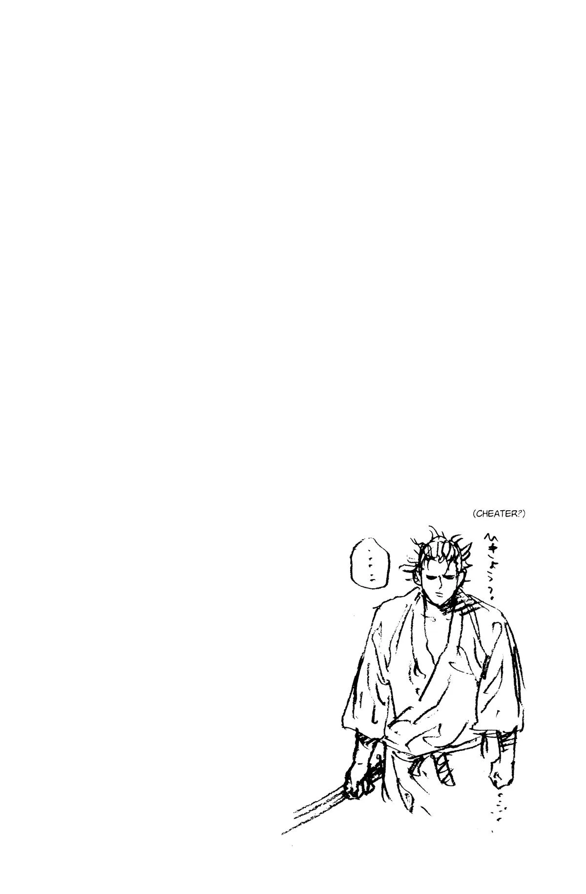 Vagabond - Chapter 43 - Page 24
