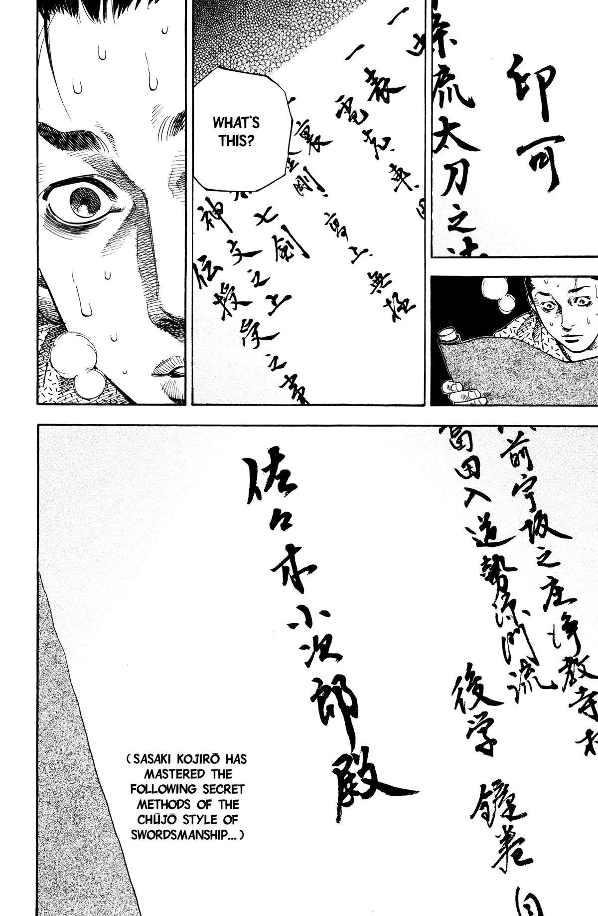 Vagabond - Chapter 55 - Page 20